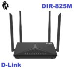 روتر بی‌ سیم دی-لینک مدل DIR-825M