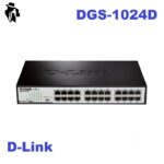 سوییچ 24 پورت گیگابیتی، غیر مدیریتی و دسکتاپ دی-لینک مدل DGS-1024D