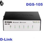 سوییچ 5 پورت گیگابیت و دسکتاپ دی-لینک مدل DGS-105