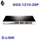 سوییچ 28 پورت گیگابیت و POE دی-لینک مدل DGS-1210-28P