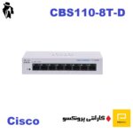 سوئیچ سیسکو مدل CBS110-8T-D با 8 پورت گیگابیتی رکمونت