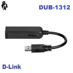 مبدل یو اس بی 3.0 به اترنت مدل DUB-1312