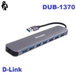 هاب 3.0 USB هفت پورت دی لینک مدل DUB-1370