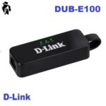 مبدل یو اس بی 2.0 به کارت شبکه DUB-E100