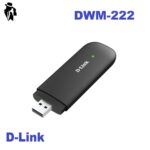 مودم همراه 4G/LTE دی-لینک مدل DWM-222