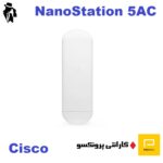 NanoStation 5AC