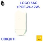 اکسس پوینت LOCO 5AC +POE-24-12W-G یوبیکیوتی