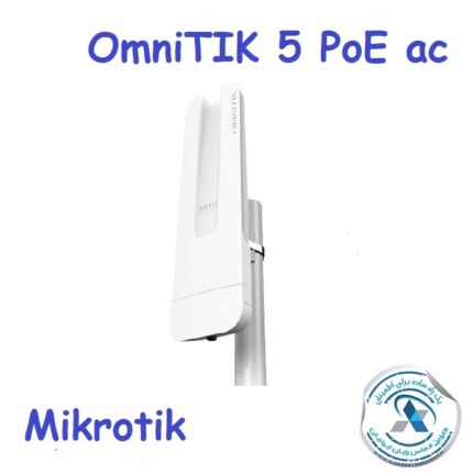omnitik-5-poe-ac