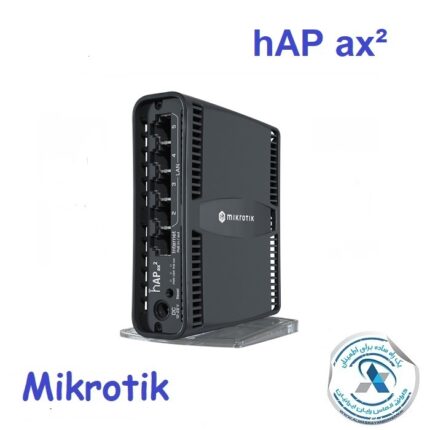 روتر اکسس پوینت میکروتیک مدل hAP ax²